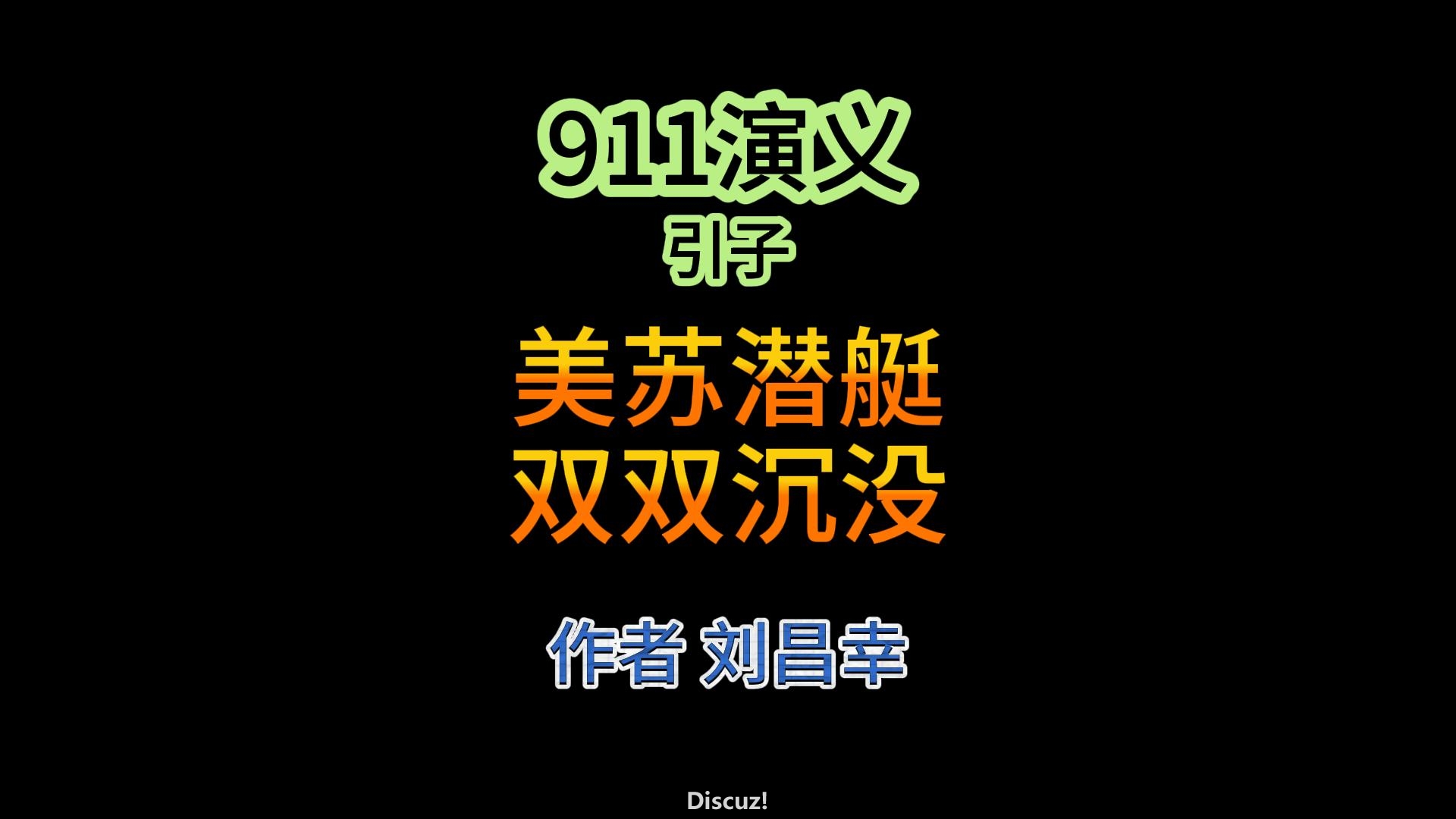 01   引子-封面.jpg